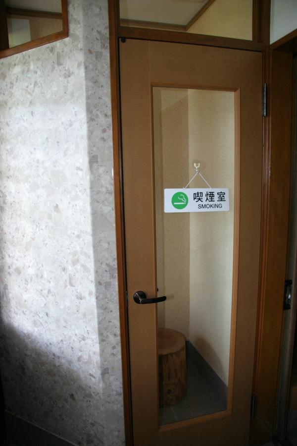 Youth Guest House Atoma 후쿠시마 외부 사진
